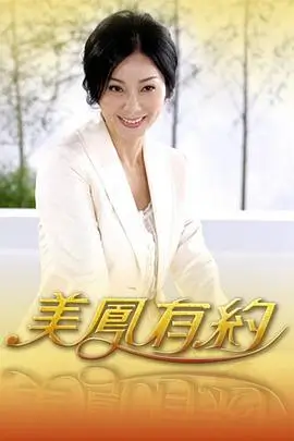 长镜头境示意图，连贯调度中的空间层次