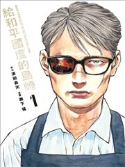 蒙太奇境示意图，两个画面在剪辑点相遇